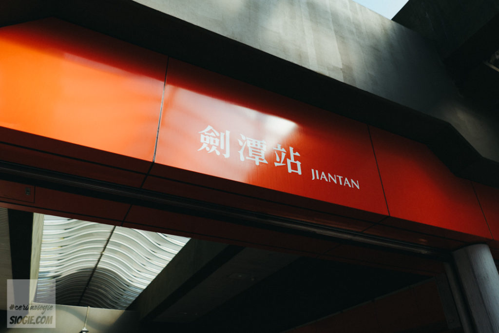Review The Tango Taipei Jiantan
